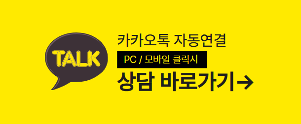 품티켓 SKT 정보이용료현금화 카카오톡 상담