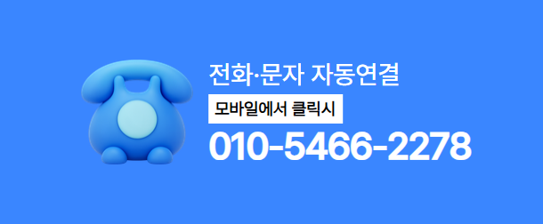 품티켓 SKT 정보이용료현금화 전화 상담